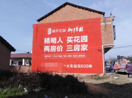江陵如何让墙体广告展现最大化效果