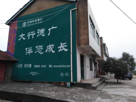 江陵制作墙体广告应该关注的问题