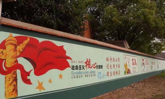 江陵墙体广告之彩绘