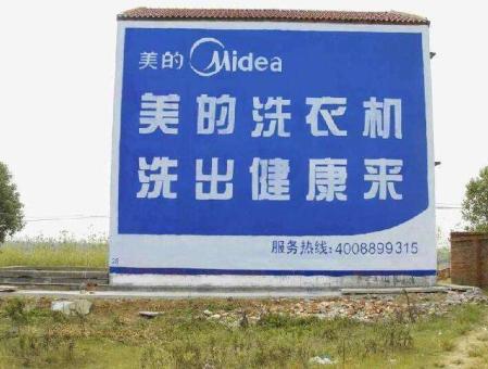 江陵墙体广告——城乡最后一公里传播的广告利器