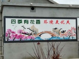 江陵墙绘的特点和形势