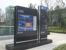 江陵标牌的分类