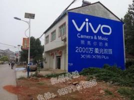 江陵墙体广告位置选择重要性