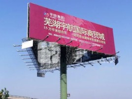 江陵户外高架广告牌的应用及优势