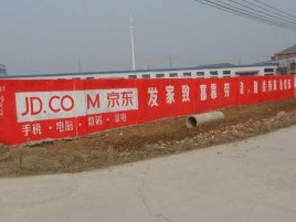 江陵户外墙体广告效果听得见