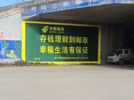 江陵墙体广告的整合营销的新方式