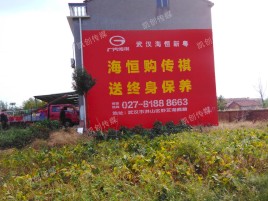 江陵墙体广告影响褪色的因素