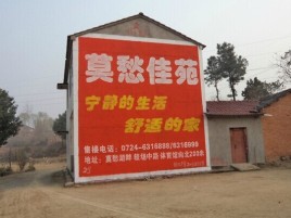 江陵如何合理的选择户外广告投放