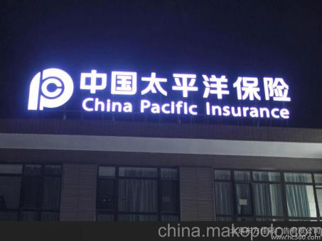 江陵背光发光字原来有这么多优势，难怪有眼光的客户都选它