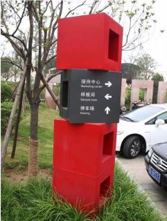 在江陵，怎样才能选择一家好的墙体广告公司？