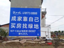江陵墙体广告位置选择重要性