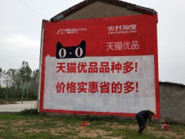 江陵互联网广告横飞的当下，为什么最受欢迎的依然是户外墙体广告？