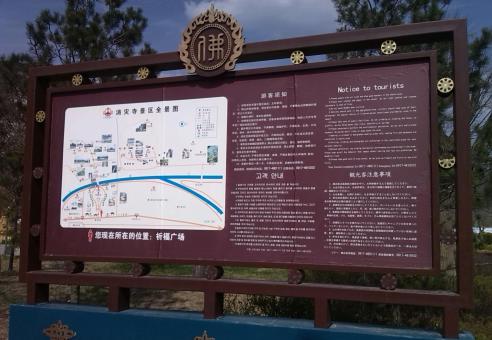 江陵标识标牌的类别有哪些？怎么区分有依据？
