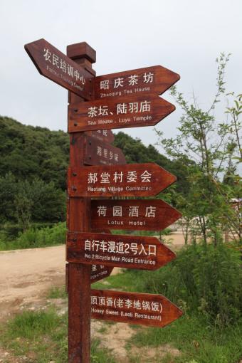 江陵标识标牌的类别有哪些？制作工艺都有哪些要求？看完就懂了！
