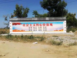 江陵墙体彩绘环保吗？有哪些优点呢？