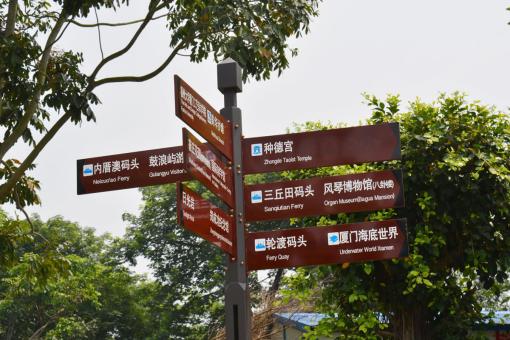 江陵5A景区标识标牌系统规范性