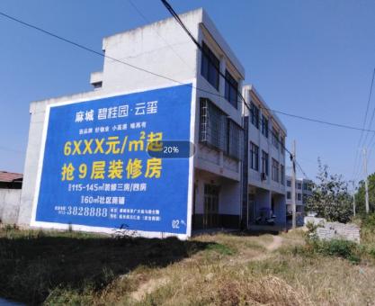 如何策划江陵墙体广告的投放？