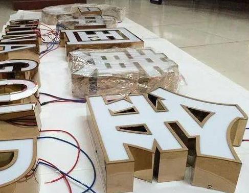 江陵最常见的几种发光字