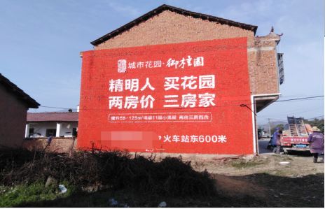 江陵如何让湖北墙体广告展现好的效果？
