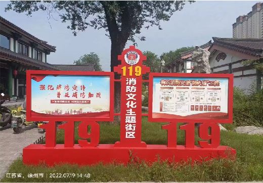 江陵宣传栏制作工艺