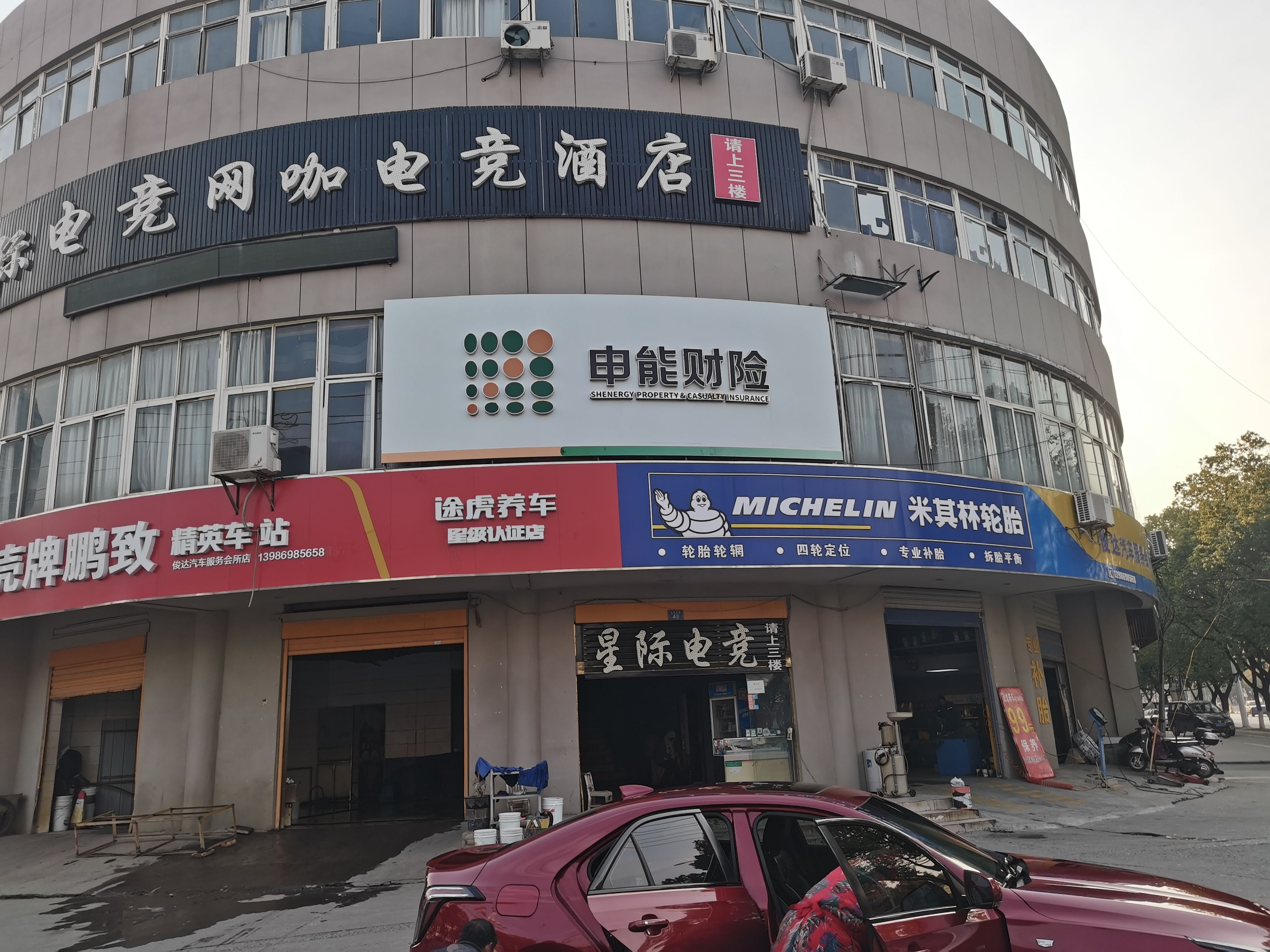 江陵申能财险门头