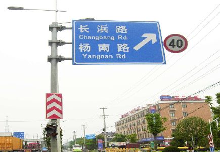 江陵标识牌质量保证措施