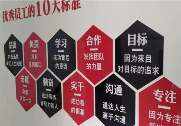江陵公司文化墙的作用