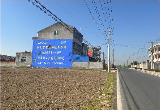 江陵墙体广告用的是什么漆？