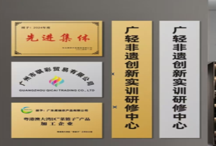 江陵不锈钢腐蚀牌制作流程