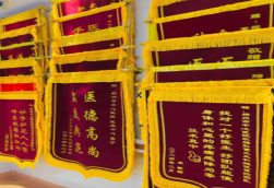 江陵锦旗类型