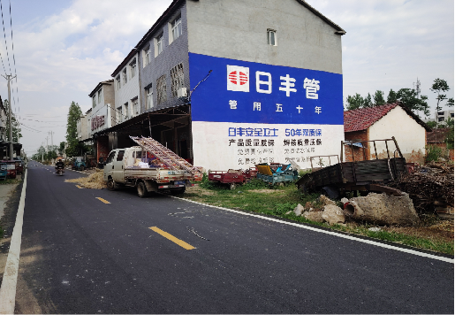 江陵墙体广告制作复杂吗?