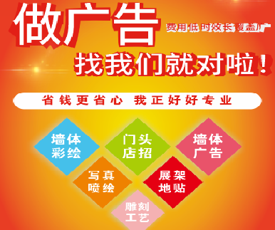 江陵户外广告安装知识。