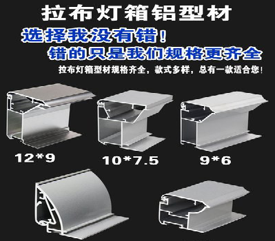 江陵灯箱的制作型号有哪些？