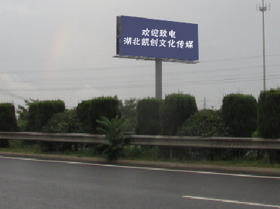 江陵大型户外广告多久换一次？