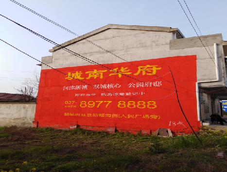 江陵房地产墙体广告内容如何敲定？