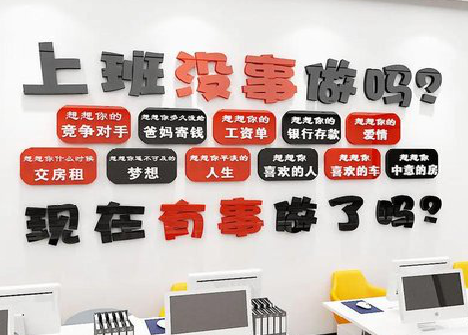 江陵如何利用亚克力制作公司文化墙？