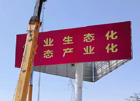 江陵广告牌制作设计的重要因素。