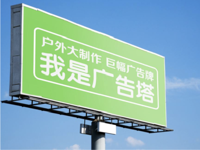 江陵线下品牌宣传：户外广告的实际应用价值分析