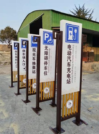 江陵标识标牌常见的问题解析。