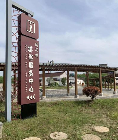 江陵乡村景点建设标识标牌系统要注意什么？